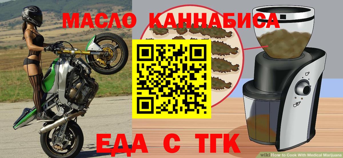 Canna-Cookies конопля  Вход с VPN  Кимовск 