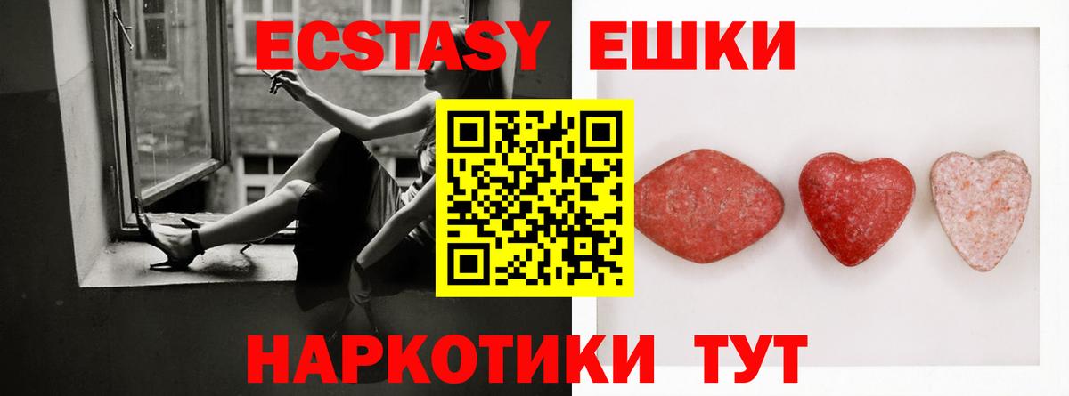 Экстази Punisher Кимовск
