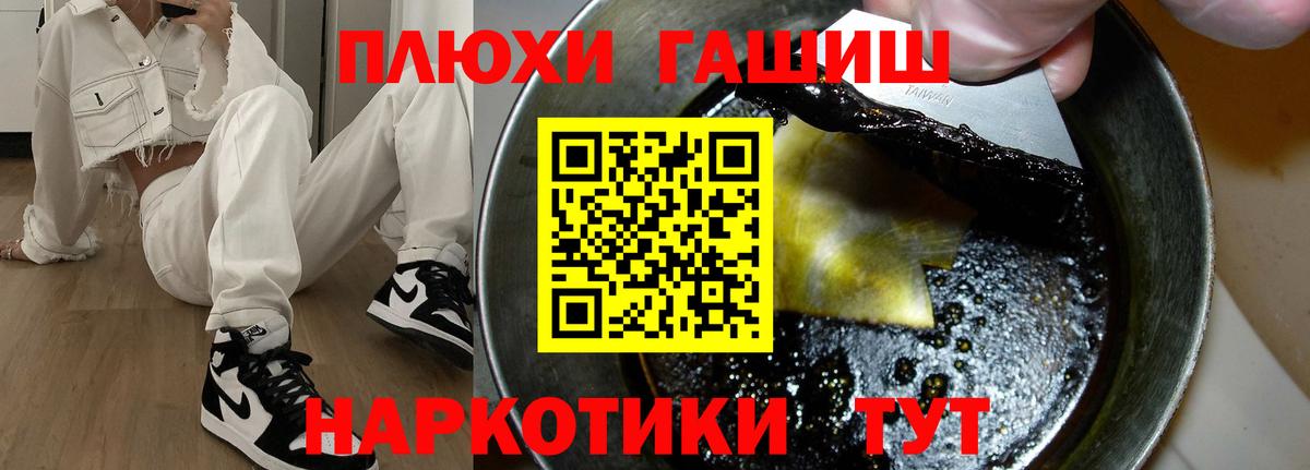 Кимовск  Гашиш индика сатива  Вход с VPN  ГАШ 40% ТГК 