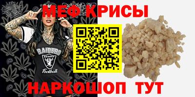индика Краснокаменск