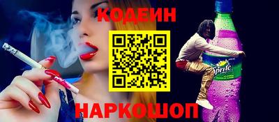 кокаин перу Краснознаменск