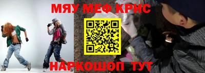 индика Краснокаменск