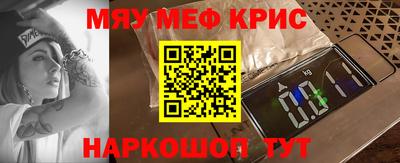 кокаин перу Краснознаменск