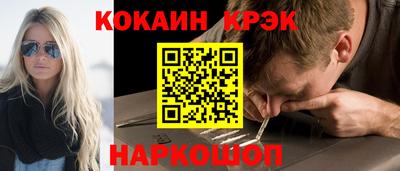 индика Краснокаменск
