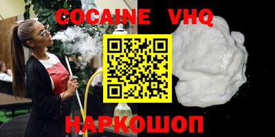 индика Краснокаменск