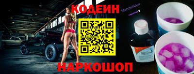 кокаин перу Краснодар