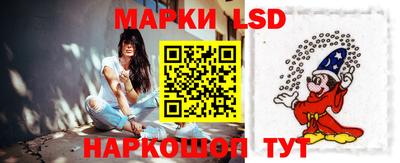 индика Краснокаменск