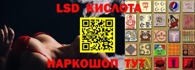 кокаин перу Краснознаменск