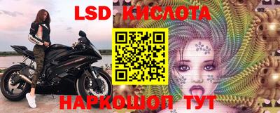кокаин перу Краснодар