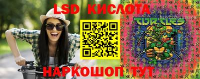 кокаин перу Краснодар