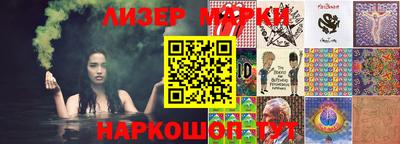 кокаин перу Краснодар