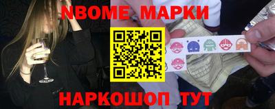 кокаин перу Краснодар