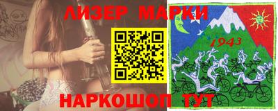 индика Краснокаменск