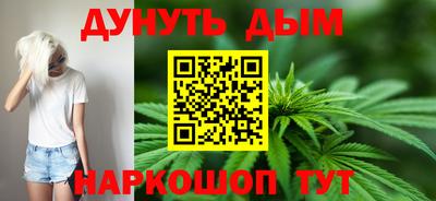 индика Краснокаменск