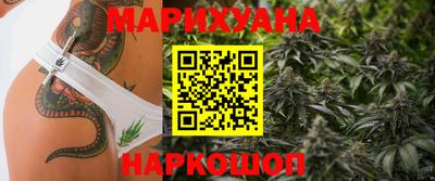 кокаин перу Краснознаменск