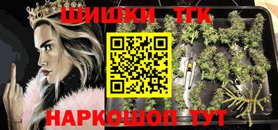 индика Краснокаменск
