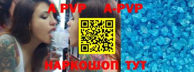 кокаин перу Краснодар