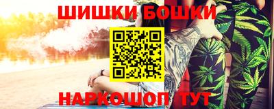 индика Краснокаменск