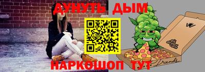 кокаин перу Краснодар