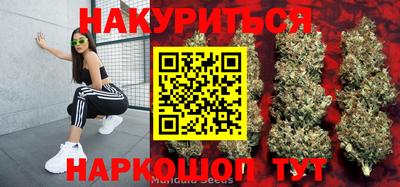 кокаин перу Краснодар