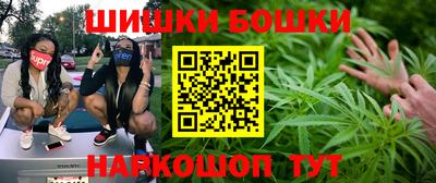 кокаин перу Краснодар