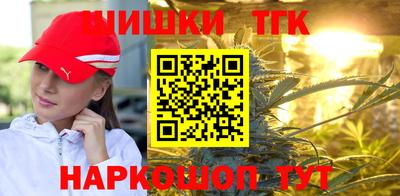 кокаин перу Краснодар