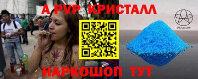 кокаин перу Краснодар