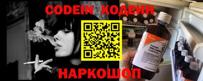 индика Краснокаменск