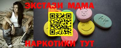 индика Краснокаменск