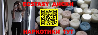 индика Краснокаменск