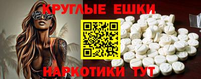 кокаин перу Краснознаменск