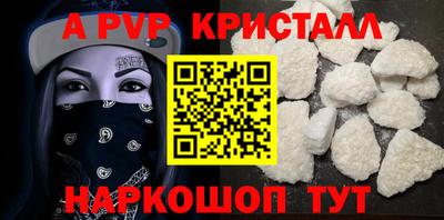 кокаин перу Краснознаменск