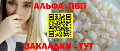 кокаин перу Краснознаменск