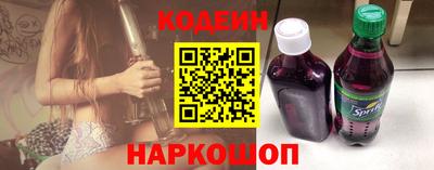 кокаин перу Краснознаменск