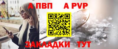 индика Краснокаменск