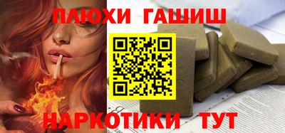 кокаин перу Краснодар