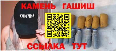 индика Краснокаменск