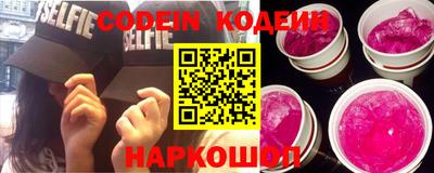 индика Краснокаменск