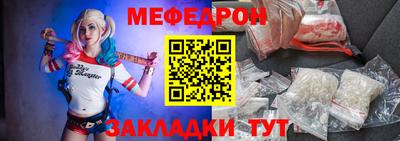 кокаин перу Краснознаменск