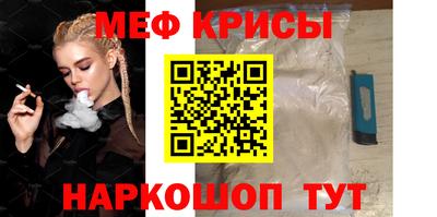 кокаин перу Краснодар