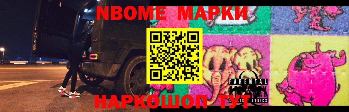 Кимовск  ЛСД экстази кислота  Вход с VPN 