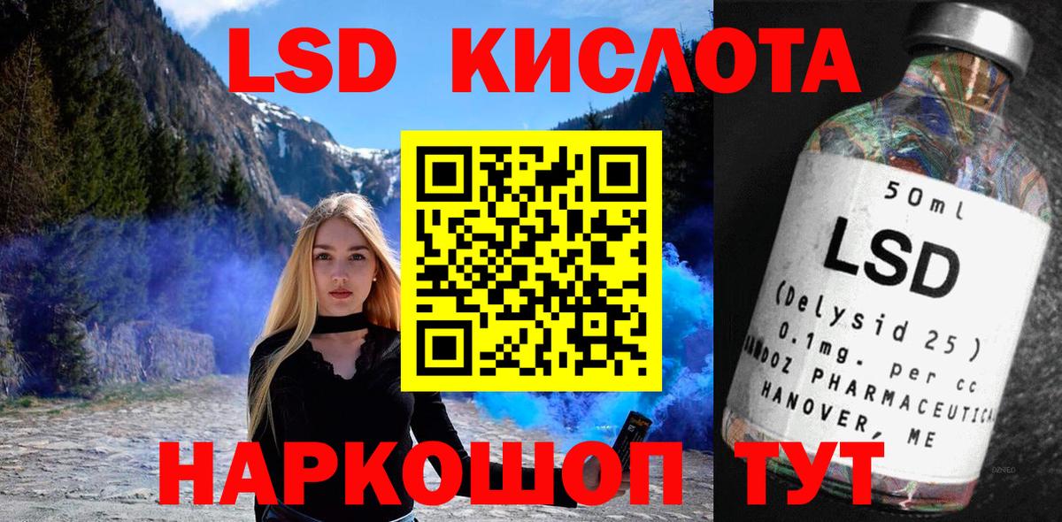 Марки 25I-NBOMe 1,5мг  где найти наркотики  Кимовск  Вход с VPN  Марки N-bome 