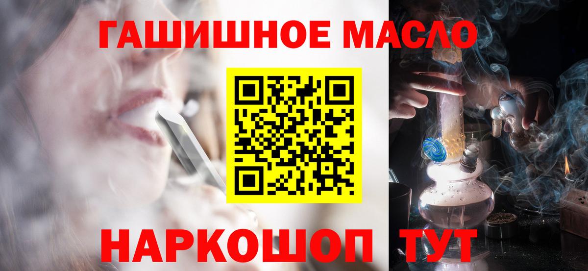 даркнет сайт  Вход с VPN  Кимовск  Дистиллят ТГК вейп 