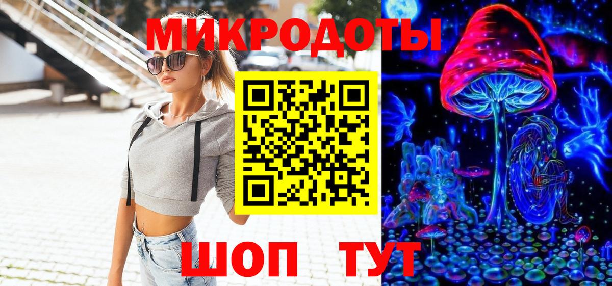 Псилоцибиновые грибы Magic Shrooms Кимовск
