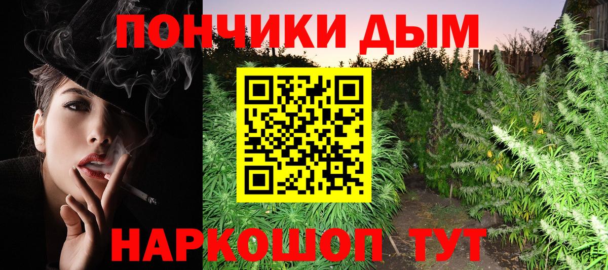 Бошки марихуана MAZAR  Канабис конопля  Вход с VPN  Каннабис марихуана  Кимовск 